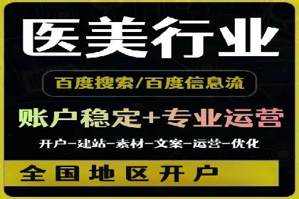 360信息流广告案例分析：行业标杆